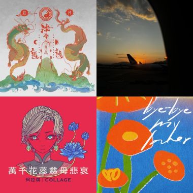 華康少女