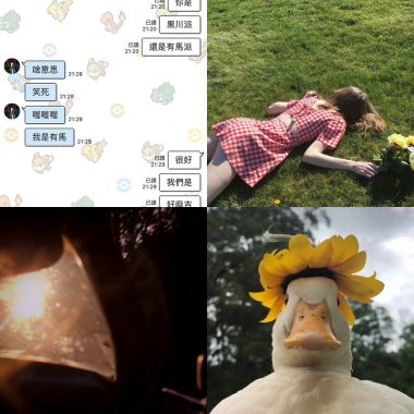 牧瀨