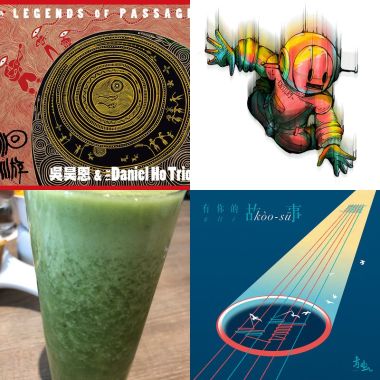 My Playlist 3