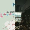 张震岳