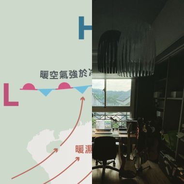 张震岳