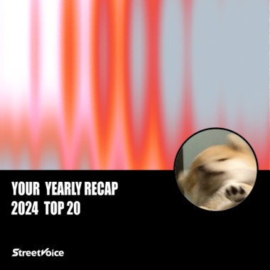 2024 個人年度精選