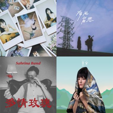 雙子座歌單