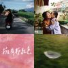 潘喜歡