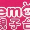 獨立