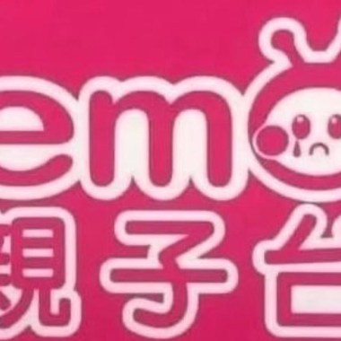 獨立