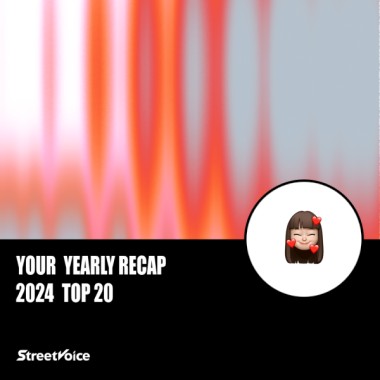 2024 個人年度精選