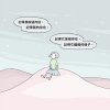 我要成為自己的光 誰都不能阻止me :  )