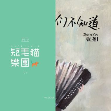 落雨离愁