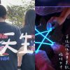 曉明畢業歌