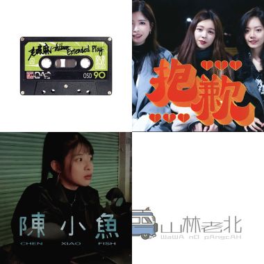 阿建