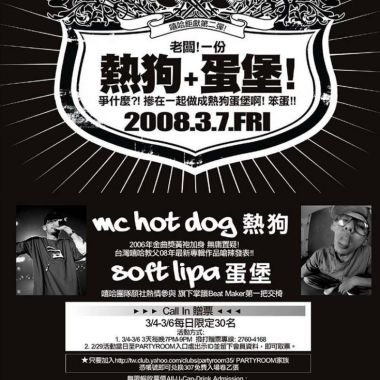 酷