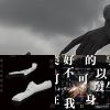 first playlist