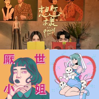 輕快