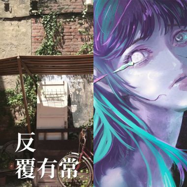 懂嗎