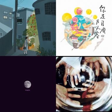 音樂好夥伴