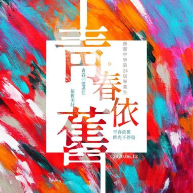 我的歌單 1