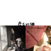 喜歡