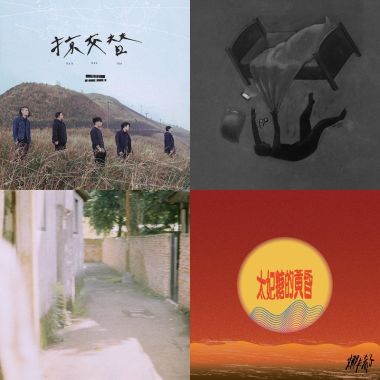 Songs