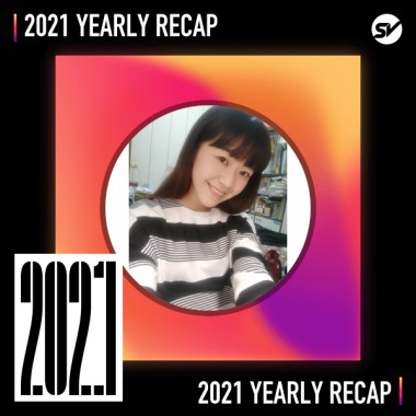 2021 個人年度精選之最