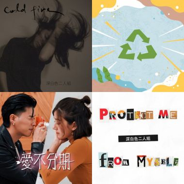 好聽ㄦ