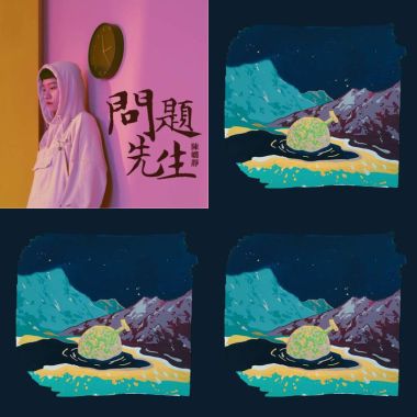 我的歌單  