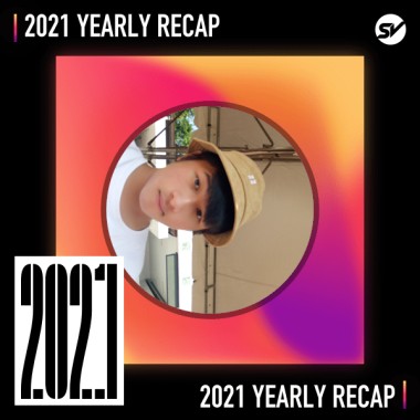 2021 個人年度精選之最