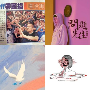 饒舌
