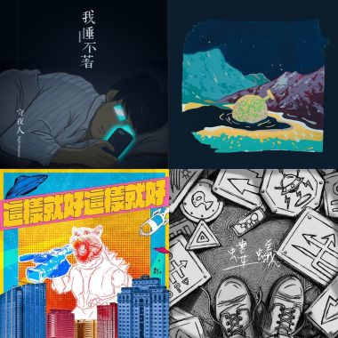 我的歌單