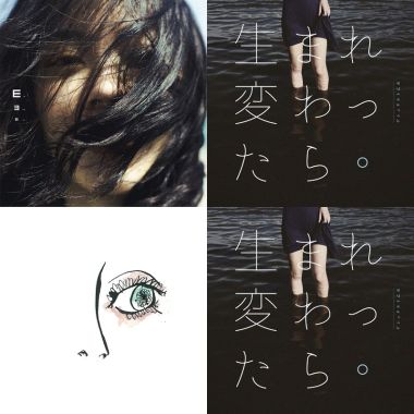 乙女