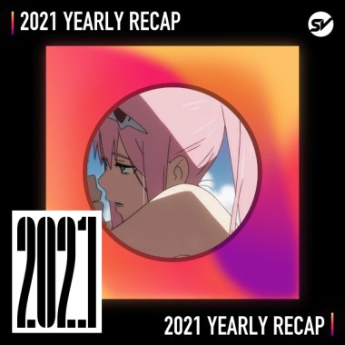 2021 個人年度精選之最