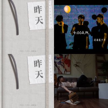 我的歌單  