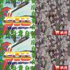 leo王的經典