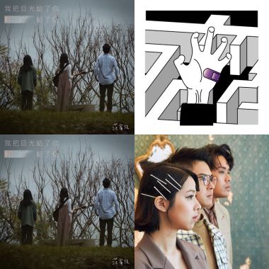 掙扎