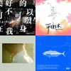 うまい