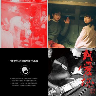 聽聽