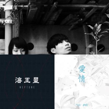 music list