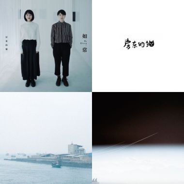 波波