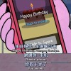 生日这天总是想很多