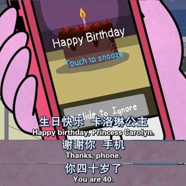 生日这天总是想很多