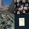 放假充能完後的開啟工作歌（輕快）