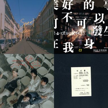 放假充能完後的開啟工作歌（輕快）