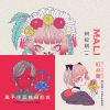 我的歌單 1