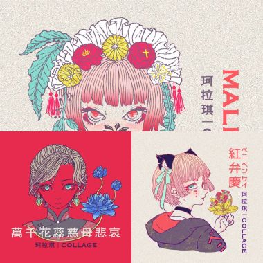 我的歌單 1