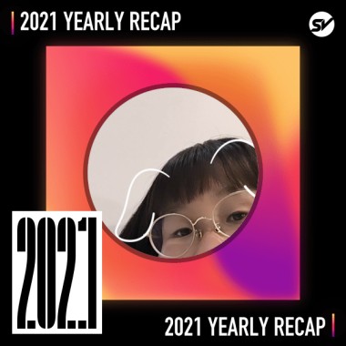 2021 個人年度精選之最