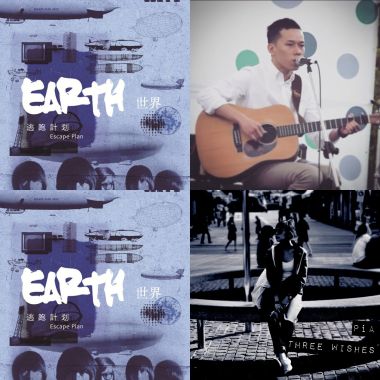 earth