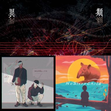 我的歌单