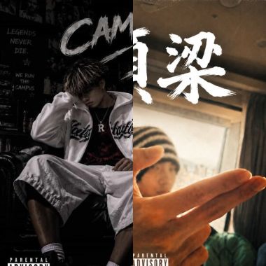 蔡榮泰