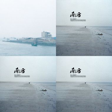 郑兴