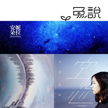 今天就想聽這個